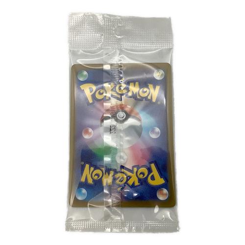 ポケモンカード ピカチュウ 001/SV-P PROMO