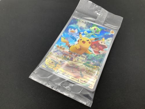 ポケモンカード ピカチュウ 001/SV-P PROMO