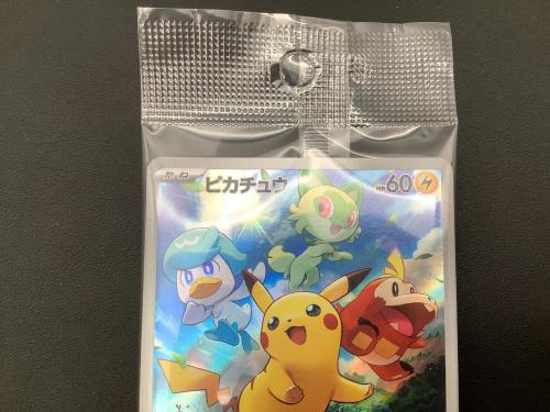 ポケモンカード ピカチュウ 001/SV-P PROMO