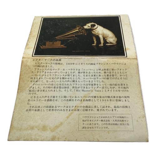 Victor(ビクター) 置物 ニッパーと蓄音機