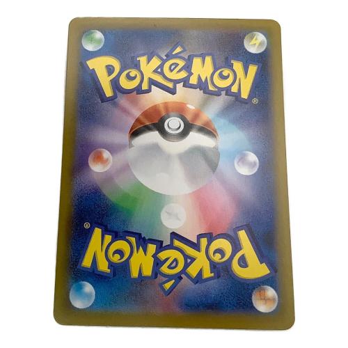 ルチアのアピール ポケモンカード 086/064 SR