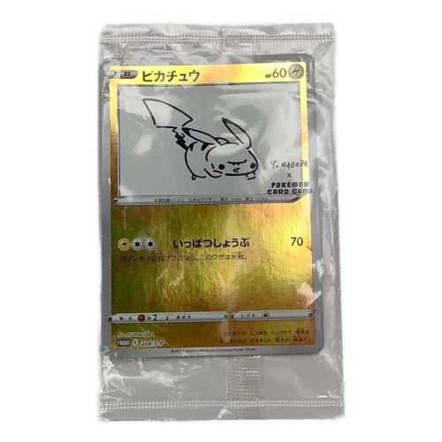 ポケモンカード 208/S-P プロモ