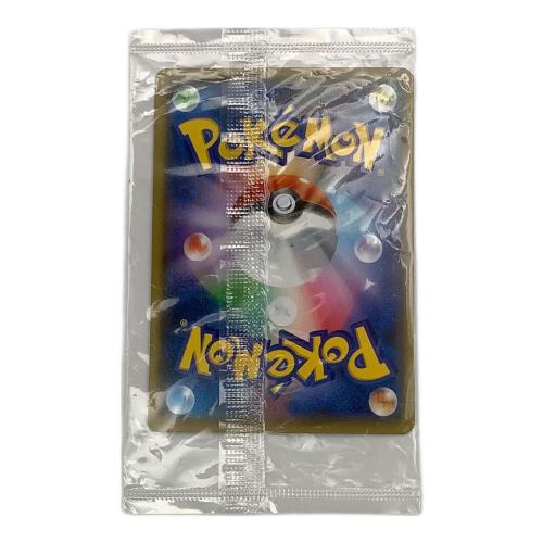 ポケモンカード 208/S-P プロモ
