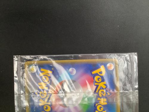 ポケモンカード 208/S-P プロモ