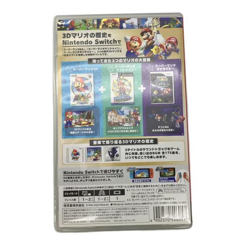 スーパーマリオ 3Dコレクション Nintendo Switch用ソフト CERO A (全年齢対象)
