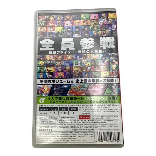 Nintendo(ニンテンドー) Nintendo Switch用ソフト 大乱闘スマッシュブラザーズ SPECIAL CERO A (全年齢対象)