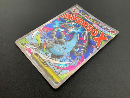 ポケモンカード メガリザードンXex 223/193 MA｜トレファクONLINE