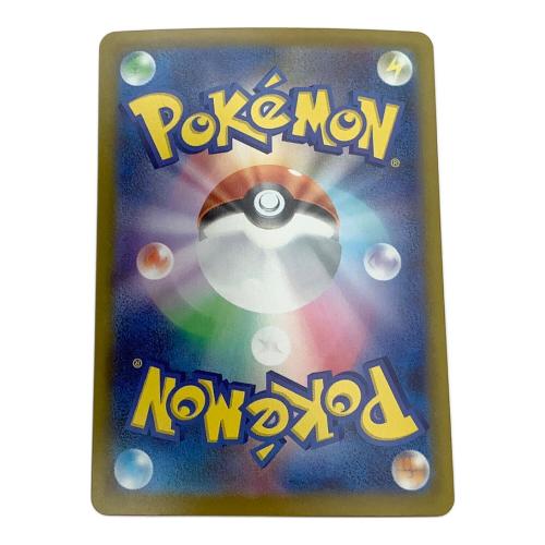 ポケモンカード メガリザードンXex 223/193 MA