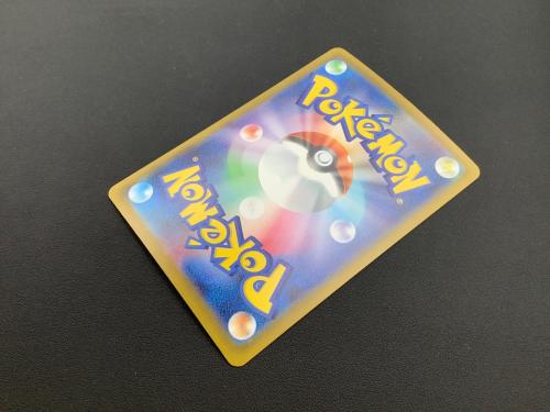 ポケモンカード メガリザードンXex 223/193 MA