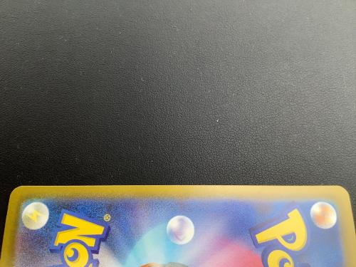 ポケモンカード メガリザードンXex 223/193 MA