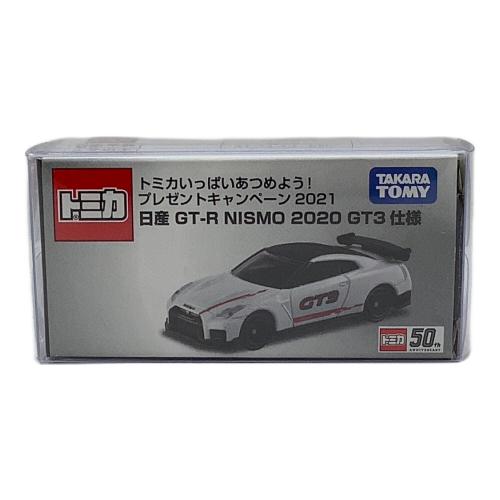 TAKARA TOMY (タカラトミー) トミカ トミカいっぱいあつめよう！プレゼントキャンペーン 2021 日産 GT-R NISMO 2020 GT3仕様