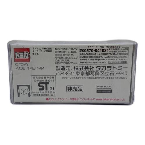 TAKARA TOMY (タカラトミー) トミカ トミカいっぱいあつめよう！プレゼントキャンペーン 2021 日産 GT-R NISMO 2020 GT3仕様