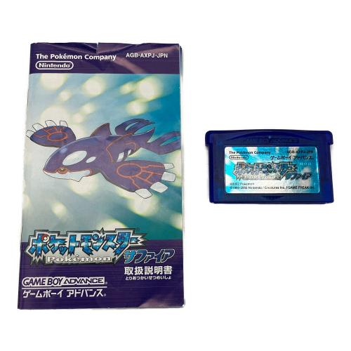 任天堂 (ニンテンドー) ポケットモンスター サファイア ゲームボーイアドバンス用ソフト CERO A (全年齢対象)