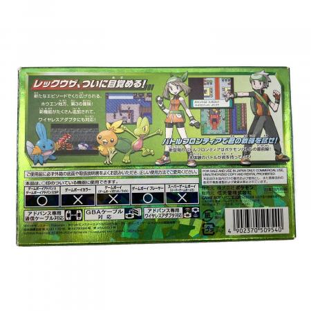 Nintendo (ニンテンドー) ポケットモンスターエメラルド ゲームボーイ