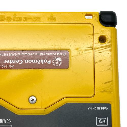 Nintendo (ニンテンドー) GAMEBOY ADVANCE SP AGS-001 ピカチュウエディション ポケモンセンター限定 @