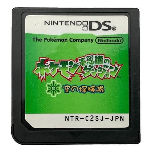 任天堂 (ニンテンドー) ポケモン不思議のダンジョン 空の探検隊 DS用ソフト CERO A (全年齢対象)