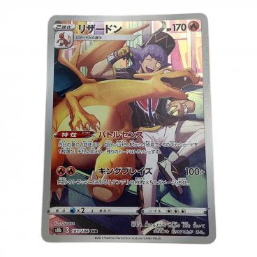 ポケモンカード メガフシギバナex 087/063 SAR｜トレファクONLINE