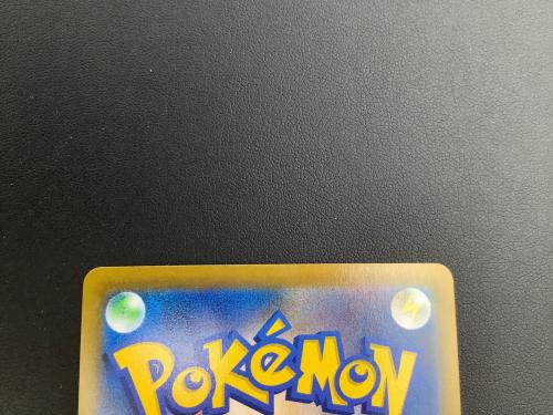ポケモンカード リザードン 187/184 CHR