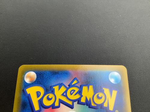 ポケモンカード リザードン 187/184 CHR