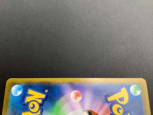 ポケモンカード リザードン 187/184 CHR