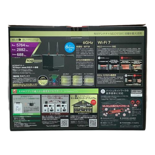 BUFFALO (バッファロー) Wi-Fiルーター AirStation WXR9300BE6P