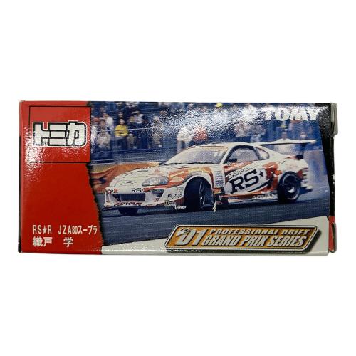 TOMY (トミー) 01GRAND PRIX SERIES  RS★R JZA80スープラ 織戸学 トミカ