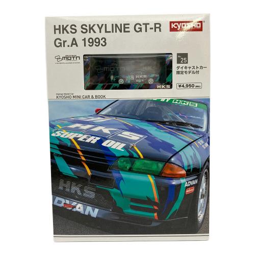 京商 (キョウショウ)ミニカー＆ブック No.25 HKS SKYLINE GT-R Gr.A 1993