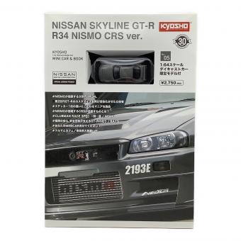 京商 (キョウショウ) ミニカー&ブック No.05 NISSAN SKYLINE GT-R R34 NISMO CRS ver.