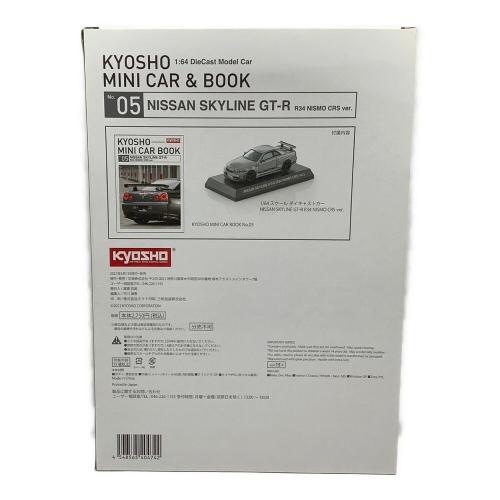 京商 (キョウショウ) ミニカー&ブック No.05 NISSAN SKYLINE GT-R R34 NISMO CRS ver.