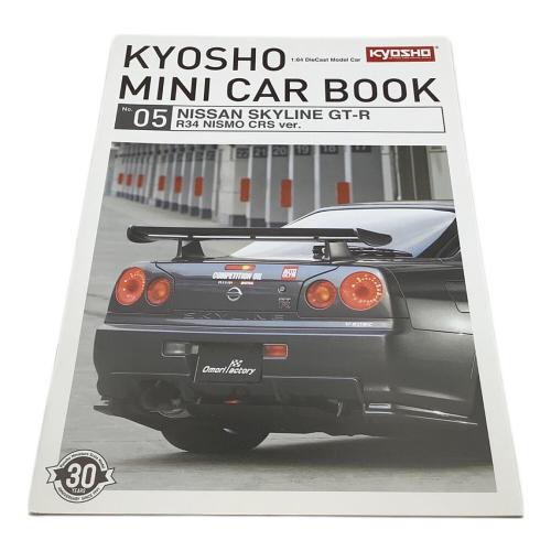 京商 (キョウショウ) ミニカー&ブック No.05 NISSAN SKYLINE GT-R R34 NISMO CRS ver.