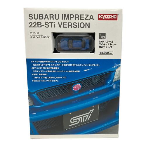 京商 (キョウショウ) ミニカー＆ブック No.03 SUBARU IMPREZA 22B-STI VERSION
