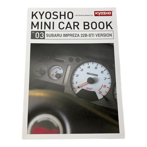 京商 (キョウショウ) ミニカー＆ブック No.03 SUBARU IMPREZA 22B-STI VERSION