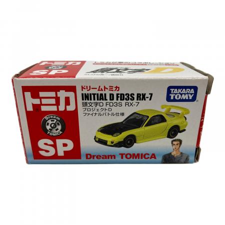 TOMY (トミー) 頭文字D FD3S RX-7 プロジェクトD ファイナルバトル仕様