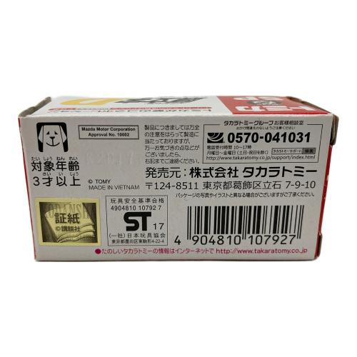 TOMY (トミー) 頭文字D FD3S RX-7 プロジェクトD ファイナルバトル仕様 ドリームトミカ 高橋啓介