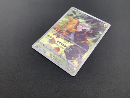 ポケモンカード ピカチュウ 073/071 CHR｜トレファクONLINE