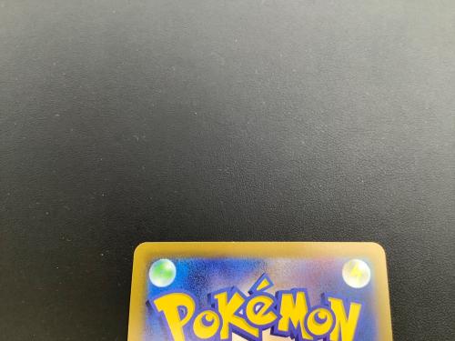 ポケモンカード ピカチュウ 073/071 CHR