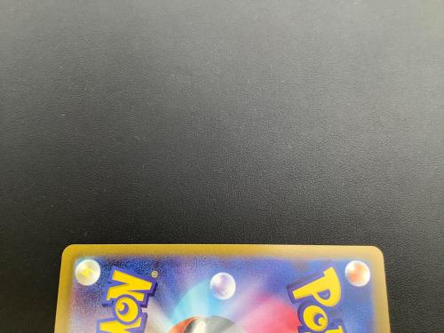 ポケモンカード ピカチュウ 073/071 CHR
