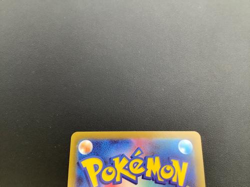 ポケモンカード ピカチュウ 073/071 CHR
