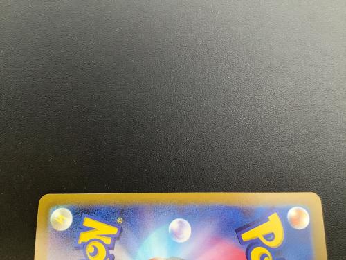 ポケモンカード プテラV 106/100 SR