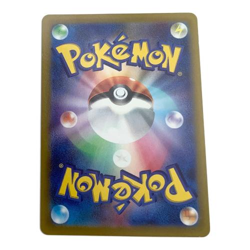 ポケモンカード ピカチュウ 001/SV-P PROMO