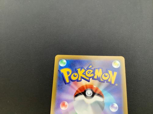 ポケモンカード ピカチュウ 001/SV-P PROMO