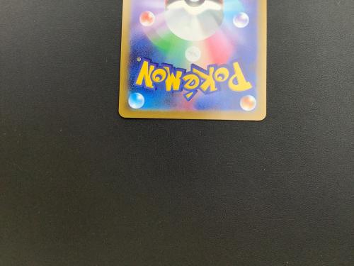ポケモンカード ピカチュウ 001/SV-P PROMO