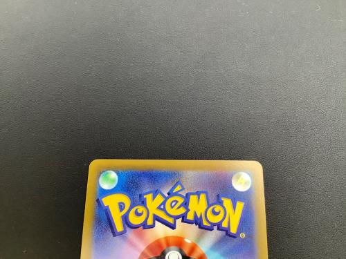 ポケモンカード ピカチュウ 001/SV-P PROMO