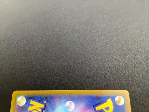 ポケモンカード ピカチュウ 001/SV-P PROMO
