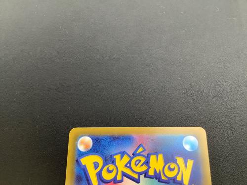 ポケモンカード ピカチュウ 001/SV-P PROMO
