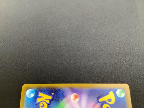 ポケモンカード ピカチュウ 001/SV-P PROMO