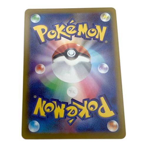 ポケモンカード ゲンガー 074/071 CHR