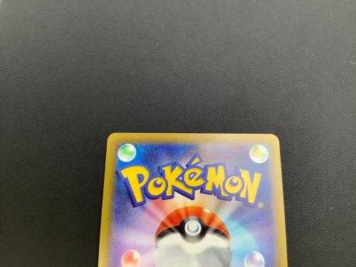ポケモンカード ゲンガー 074/071 CHR