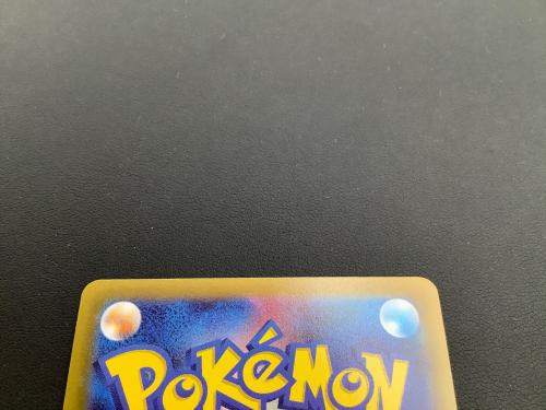 ポケモンカード ゲンガー 074/071 CHR