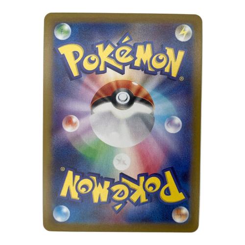 ピカチュウ ポケモンカード 014/071 C モンスタボールミラー  強化拡張パック「ダークファンタズマ」